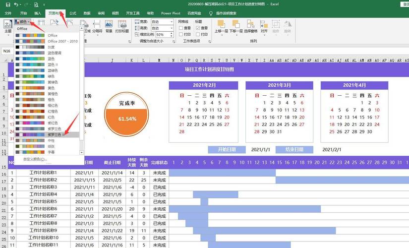 新生活计划汉化版最新更新内容介绍 新增功能超好用