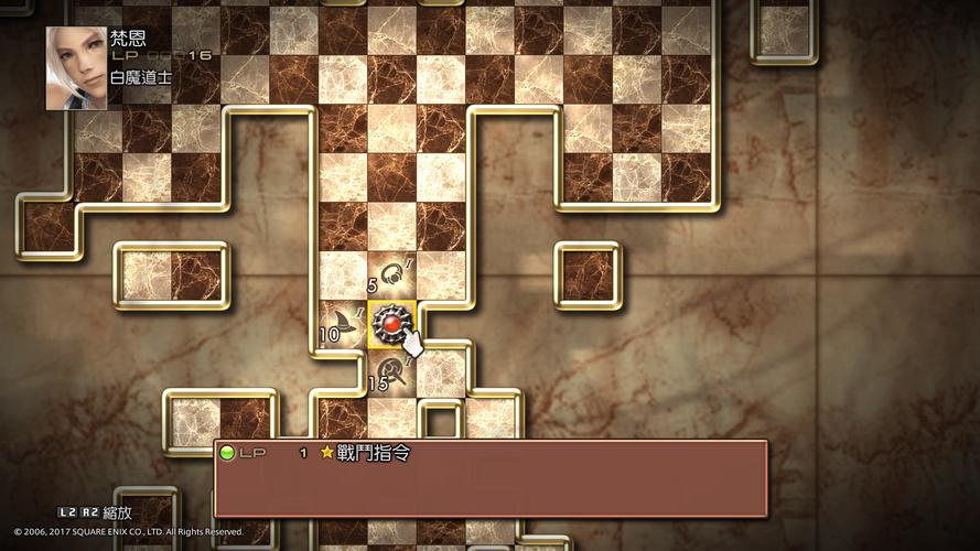 黄道幻想2最新版本是多少 玩家必看版本指南