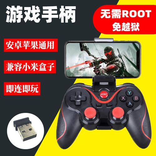 绝顶神乐安卓和iOS区别 哪个版本更好玩更流畅