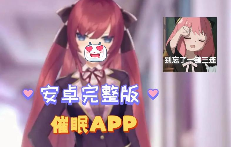 巨乳家族催眠2游戏下载手机版与电脑版区别