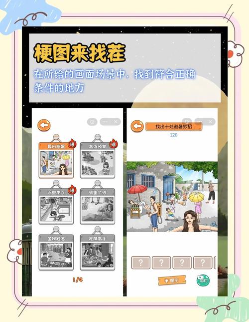 涩点点如何下载 安全无病毒下载渠道推荐