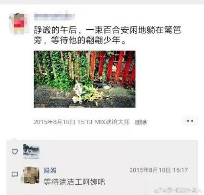 最新母上攻略2重制版汉化版更新内容解析