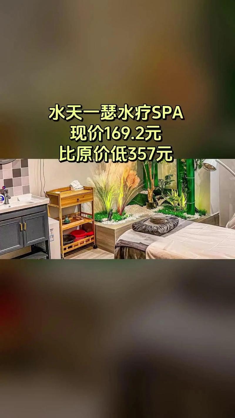 水疗中心游戏攻略详解教你如何高效经营