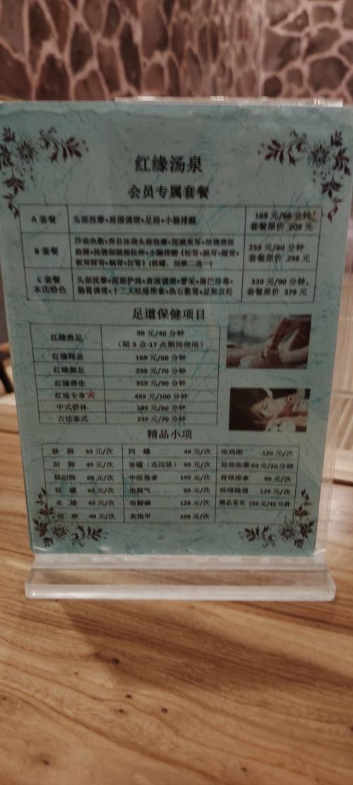 水疗中心版本大全哪家强这份清单告诉你答案