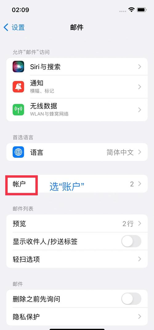安卓系统处理神秘电子邮件的实用方法