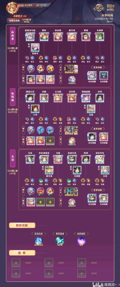 龙傲天的多元宇宙最新版本攻略 新手必看指南