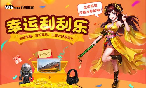 迷失的季节游戏官网最新活动福利不容错过