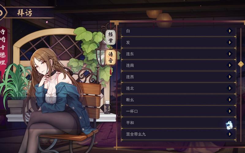 巨乳家族催眠2版本大全全角色解锁方法介绍