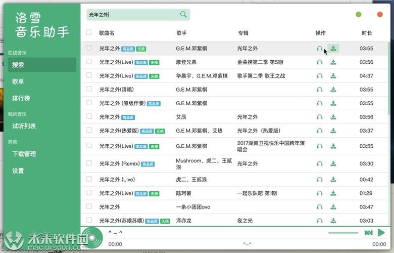 黑巢姐妹官方正式版下载最新版详细教程