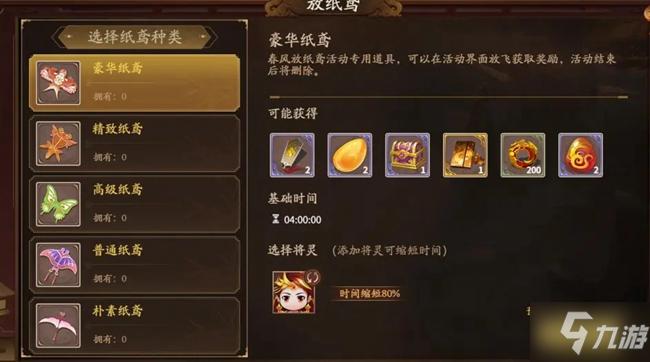 自宅警备员游戏攻略快速上手技巧与心得