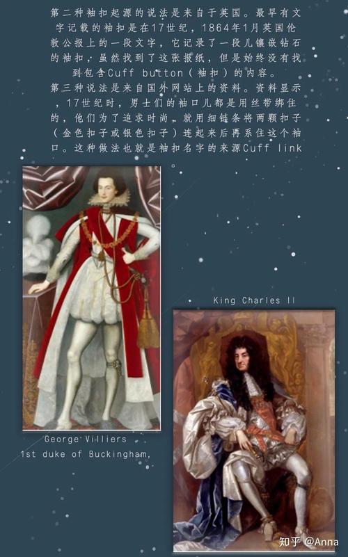 安娜激动人心的感情绅士游戏剧情解析