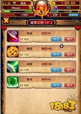 龙的征服杨过游戏攻略 新手必看玩法技巧分享