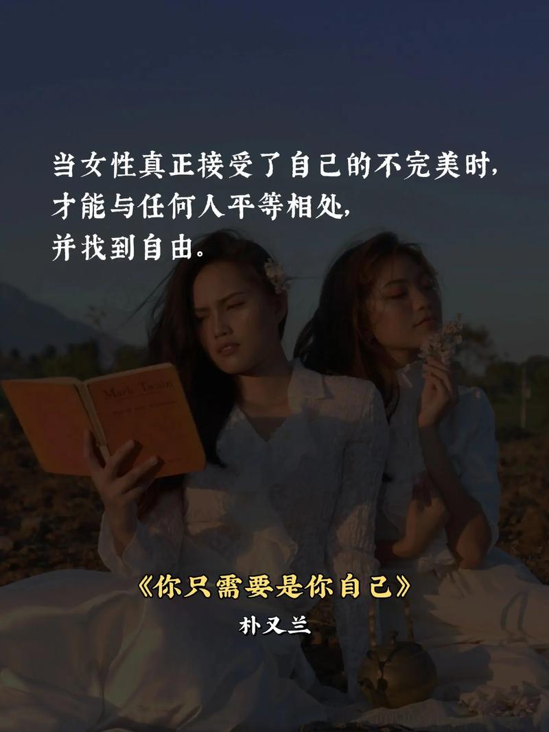 脆弱的女性版本大全 女性为何在某些时刻特别脆弱