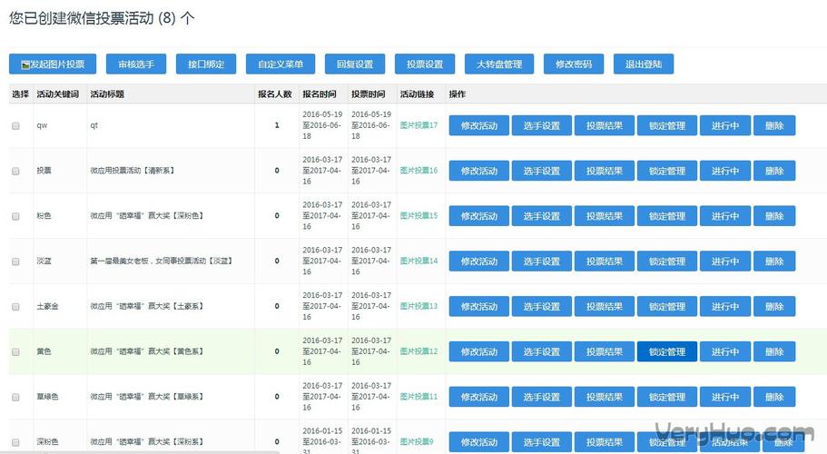 微信关爱系统汉化版下载安装教程及使用指南