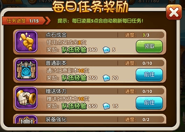 游乐园欲望杨过游戏攻略 新手必看玩法技巧分享