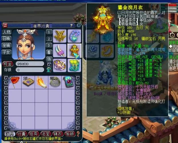 真红玛瑙游戏介绍 新手必看的游戏攻略与技巧分享