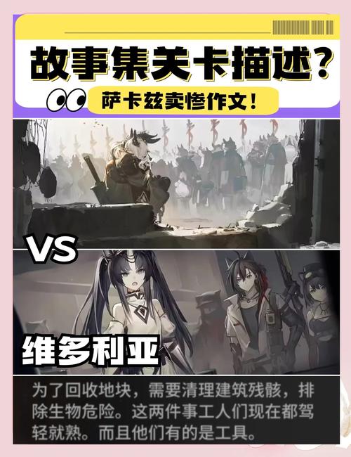 少女的求生之路2游戏介绍 隐藏关卡与彩蛋揭秘