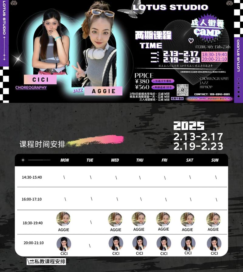 表演课下载地址推荐 专业教学视频免费领取