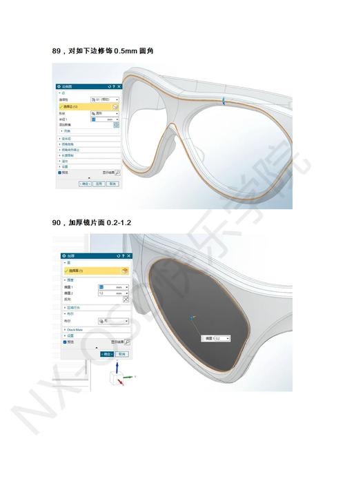 神器眼镜如何下载 详细安装步骤一学就会