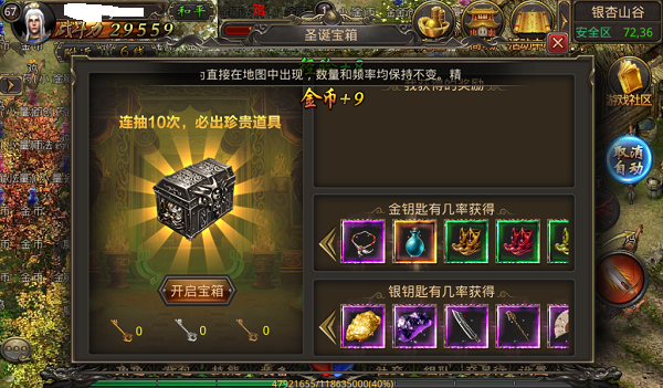 米莉的冒险游戏官网攻略大全新手必看指南