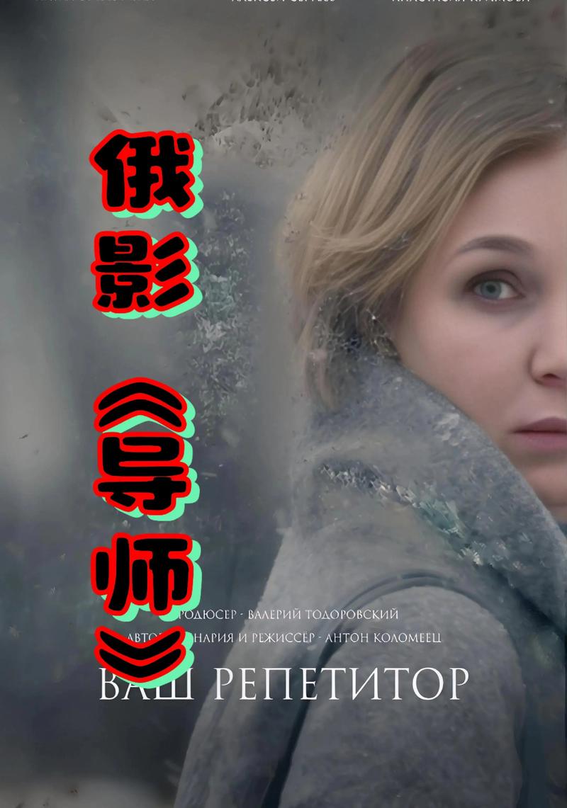 安娜激动人心的感情最新进展让人期待不已