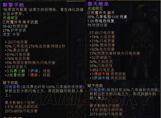 淫神供仪涅欧娜版本大全最强装备获取攻略