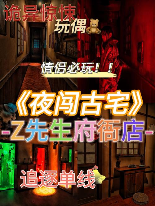 屋内有鬼安卓游戏评测 胆小慎入的真实恐怖体验