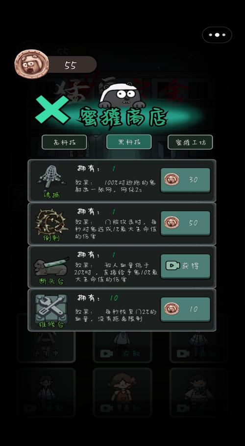 第三次危机最新版本攻略教你轻松通关不卡关