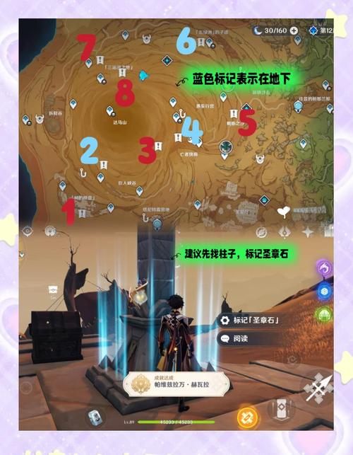 更好还是更糟游戏攻略隐藏彩蛋和成就获取指南