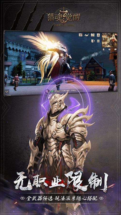 淫魂狩猎游戏官网正式上线快来体验刺激冒险