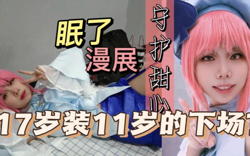 甜心汉化版热辣可爱最新更新内容全解析