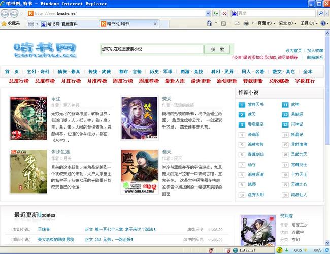 少年阿宾小说如何下载