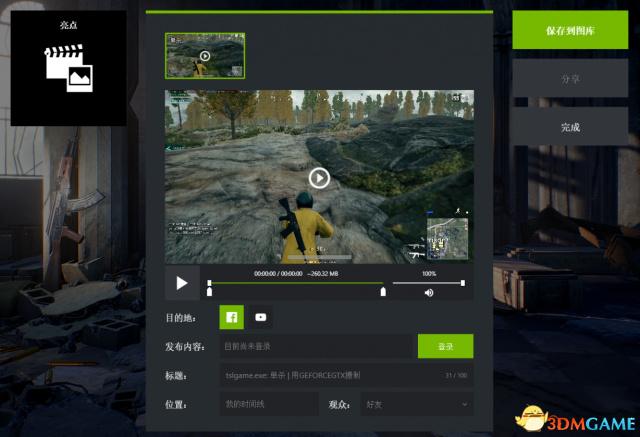 家出少女最新版本安装教程 轻松搞定游戏问题
