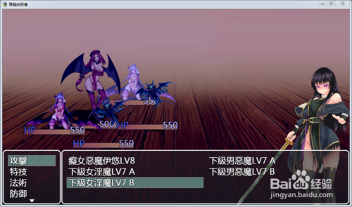 青龍劍姬傳正版下载 避免病毒安全获取方式