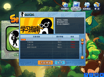 魅魔咏叹调游戏攻略大全 新手快速上手技巧分享