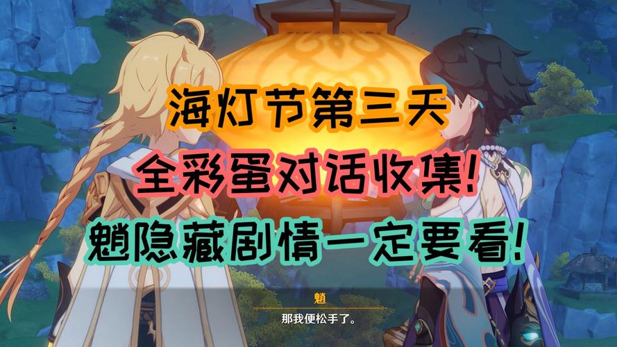 屋内有鬼绅士游戏剧情解析 细思极恐的隐藏彩蛋