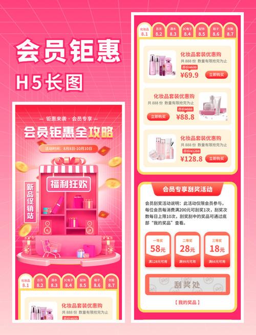 族长官方网站会员福利 专属优惠等你来拿