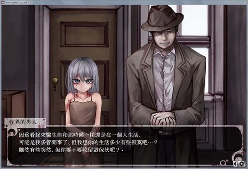 监狱岛的巨乳女看守安卓汉化版剧情与角色解析