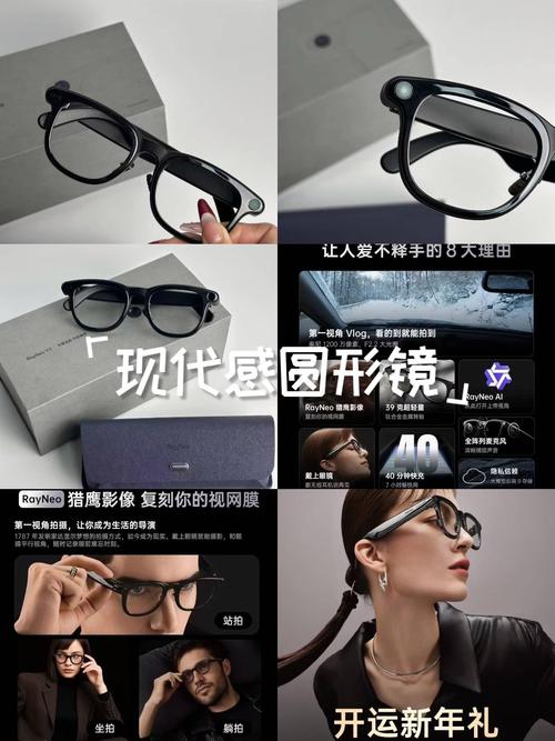 安卓神器眼镜下载安装教程一步到位超简单