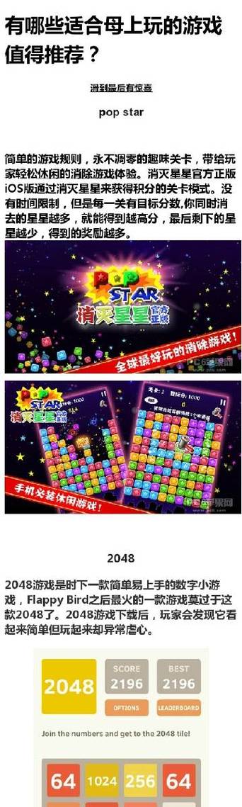 母上攻略4重制版下载教程 手把手教你安装游戏