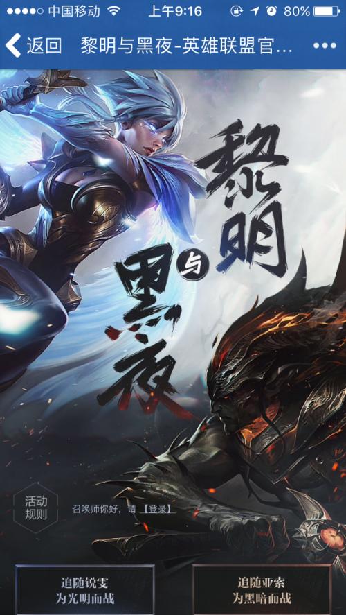 淫魂狩猎下载地址推荐 中文版免费获取方法