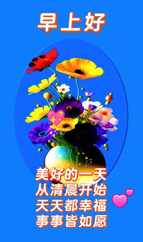 愉快的生活最新版本学会这些让你生活更美好