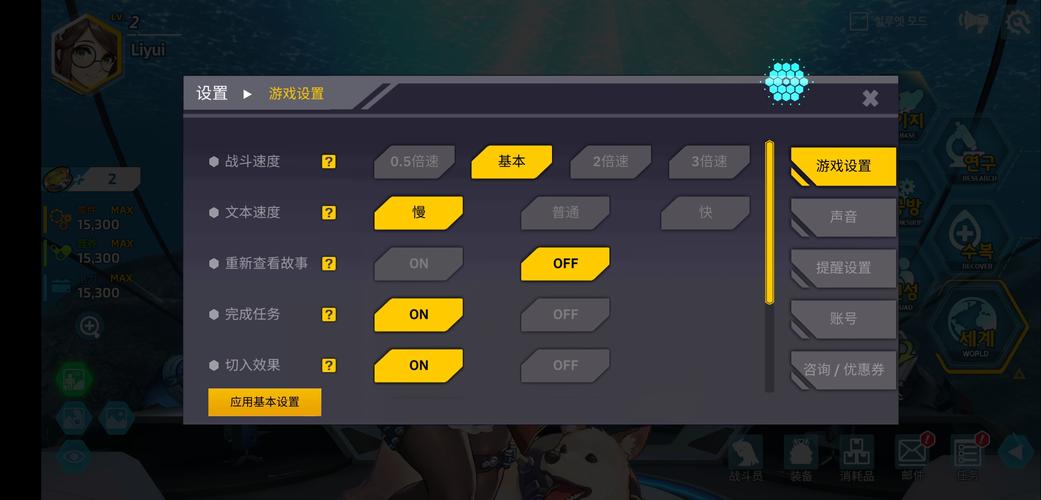 导演请拍摄各种各样的我安卓汉化版常见问题解答