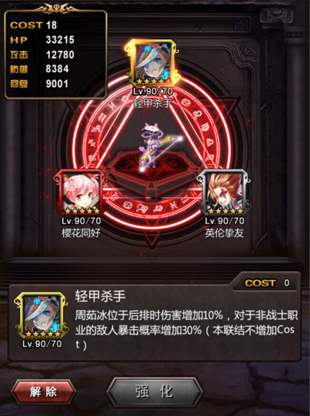 志愿少女游戏官网活动 限时福利等你来领取