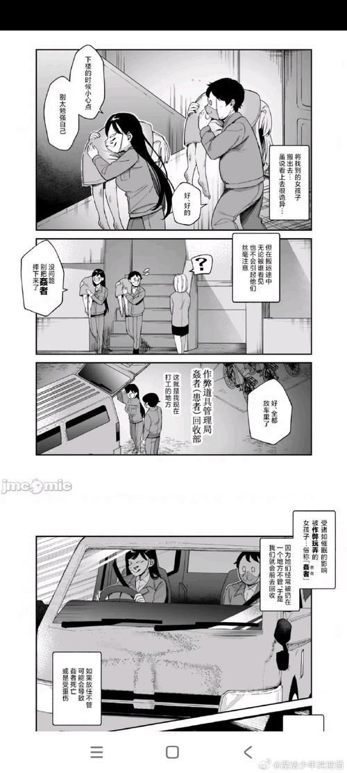 巨乳家族催眠2汉化版最新改动与新增内容