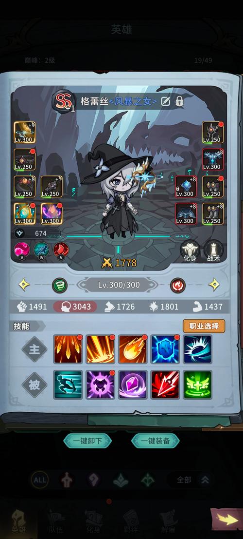 魅魔新游戏介绍 角色技能与战斗系统详细讲解