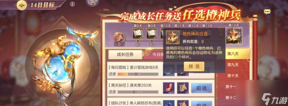 幸运儿马克游戏攻略详解快速上手玩法指南