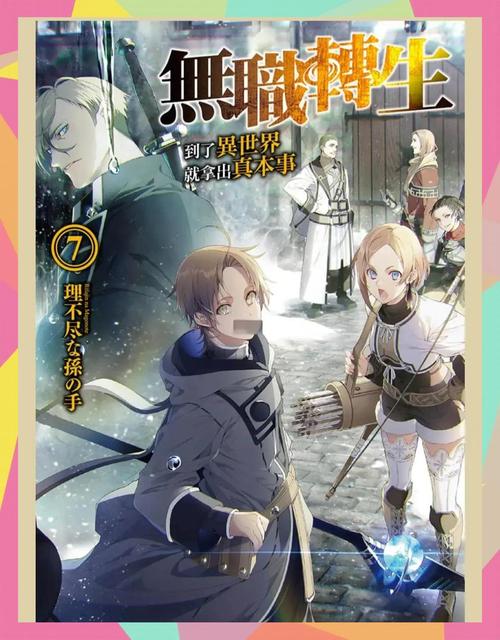 鲁迪汉化版最新更新内容解析 优化细节全掌握