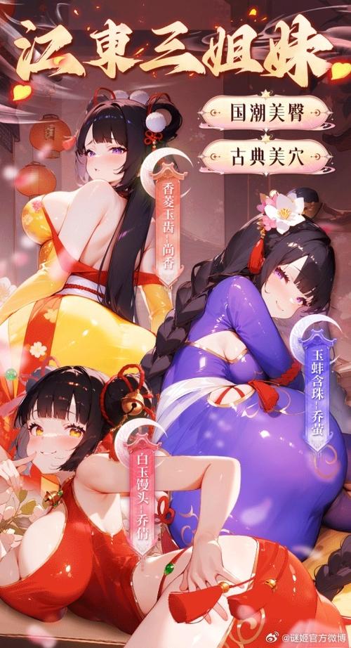 舞姬绅士游戏有哪些 热门绅士游戏大盘点