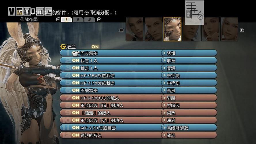 黄道幻想2汉化版更新了啥 最新内容详细解析